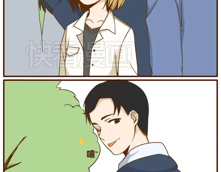 打开哥哥的正确方式是什么漫画,第34话 你是我的2图