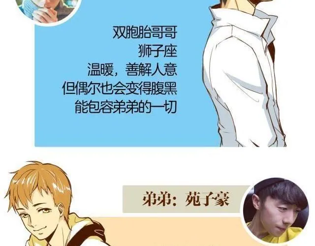 第24话 弟弟的手机被没收了2