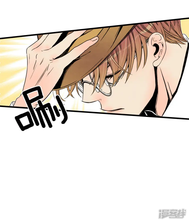 第53话 自恋狂1