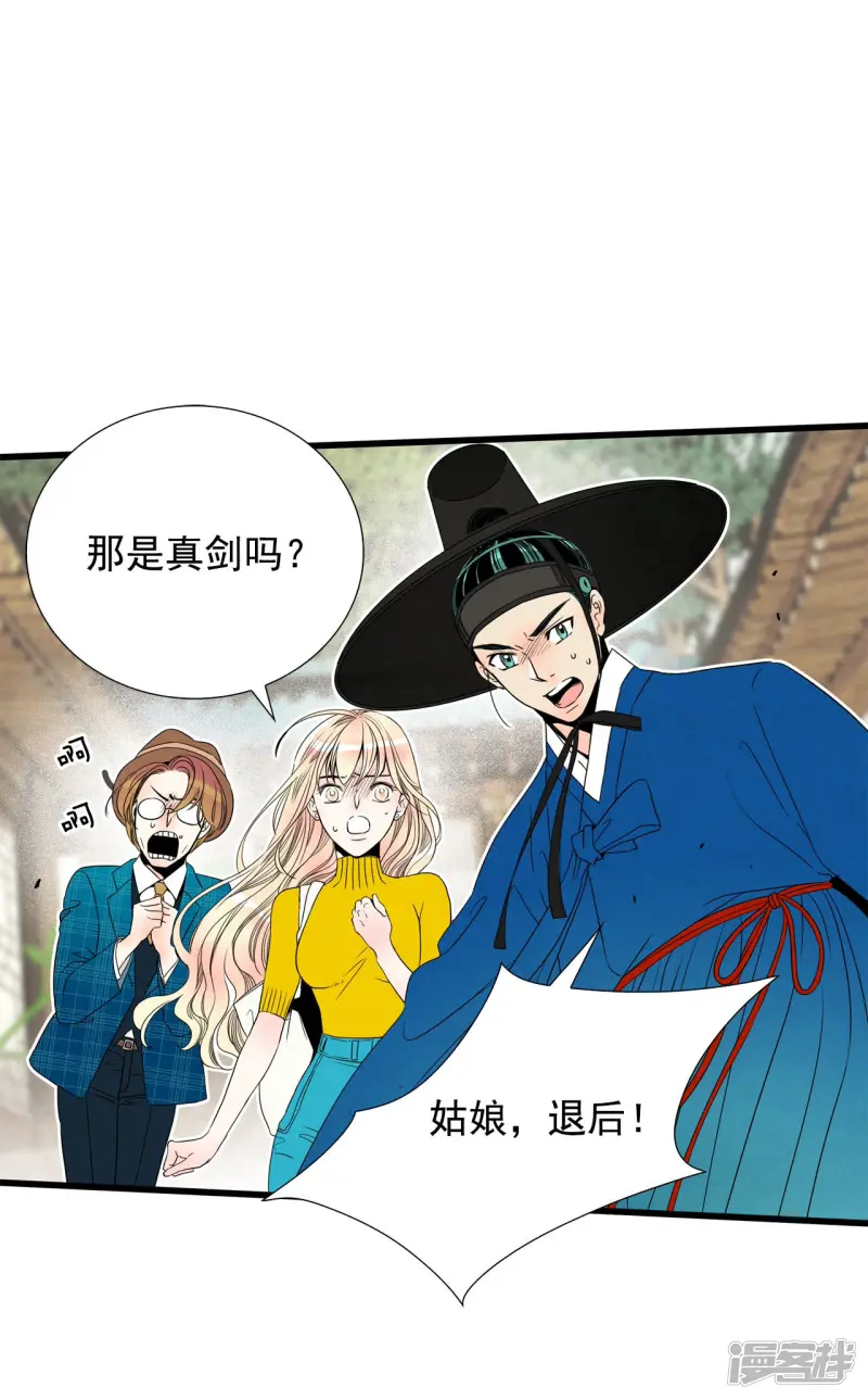 第88话 危机2