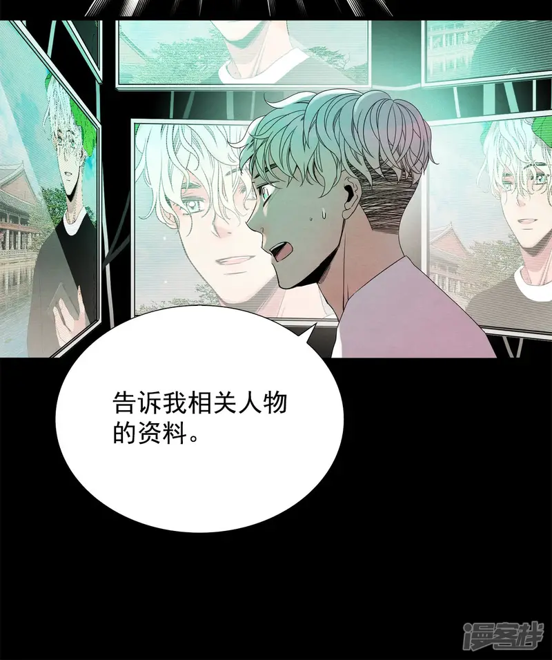 第72话 过去被改变了3