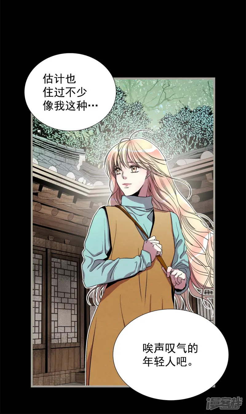 第140话 命运站在我这边3