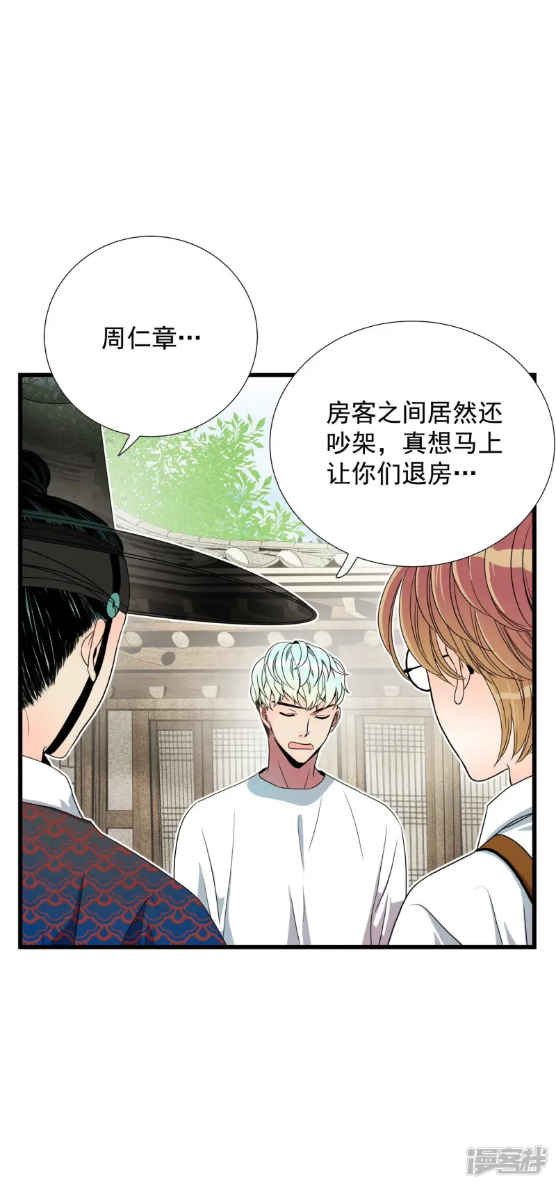 第99话 试镜2