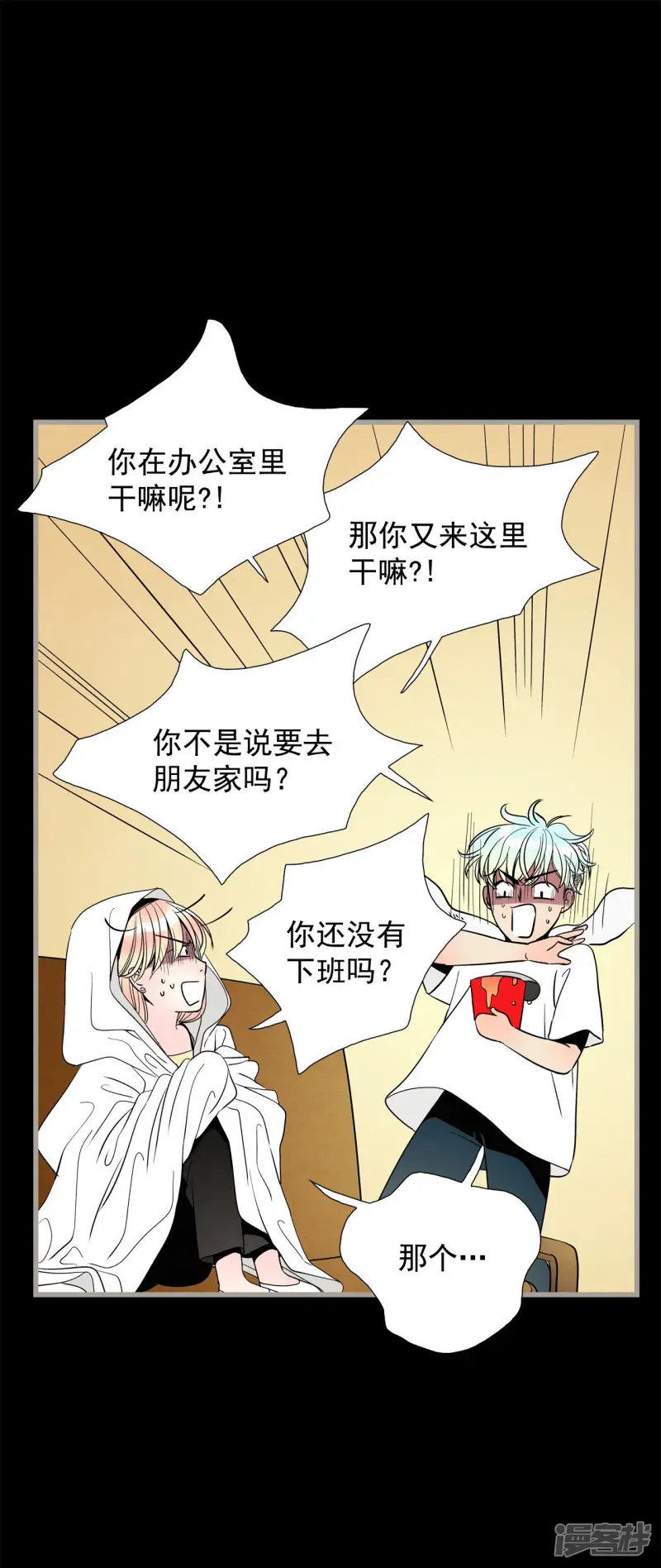 第139话 命运4