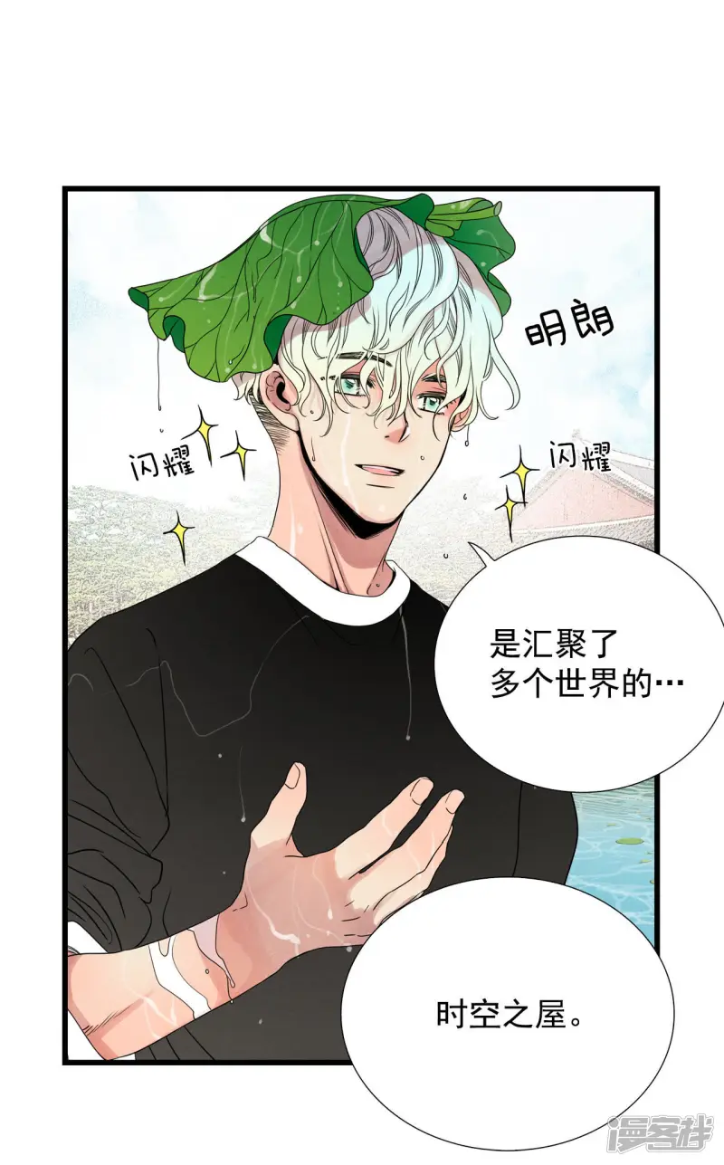 第58话 嗯?3