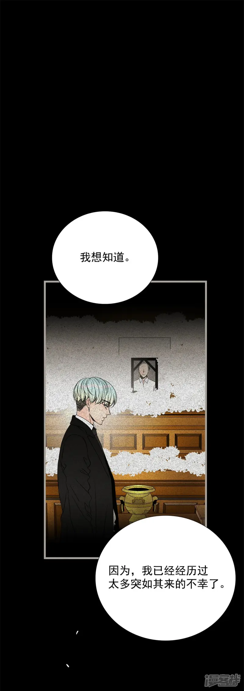第143话 回家（1）1