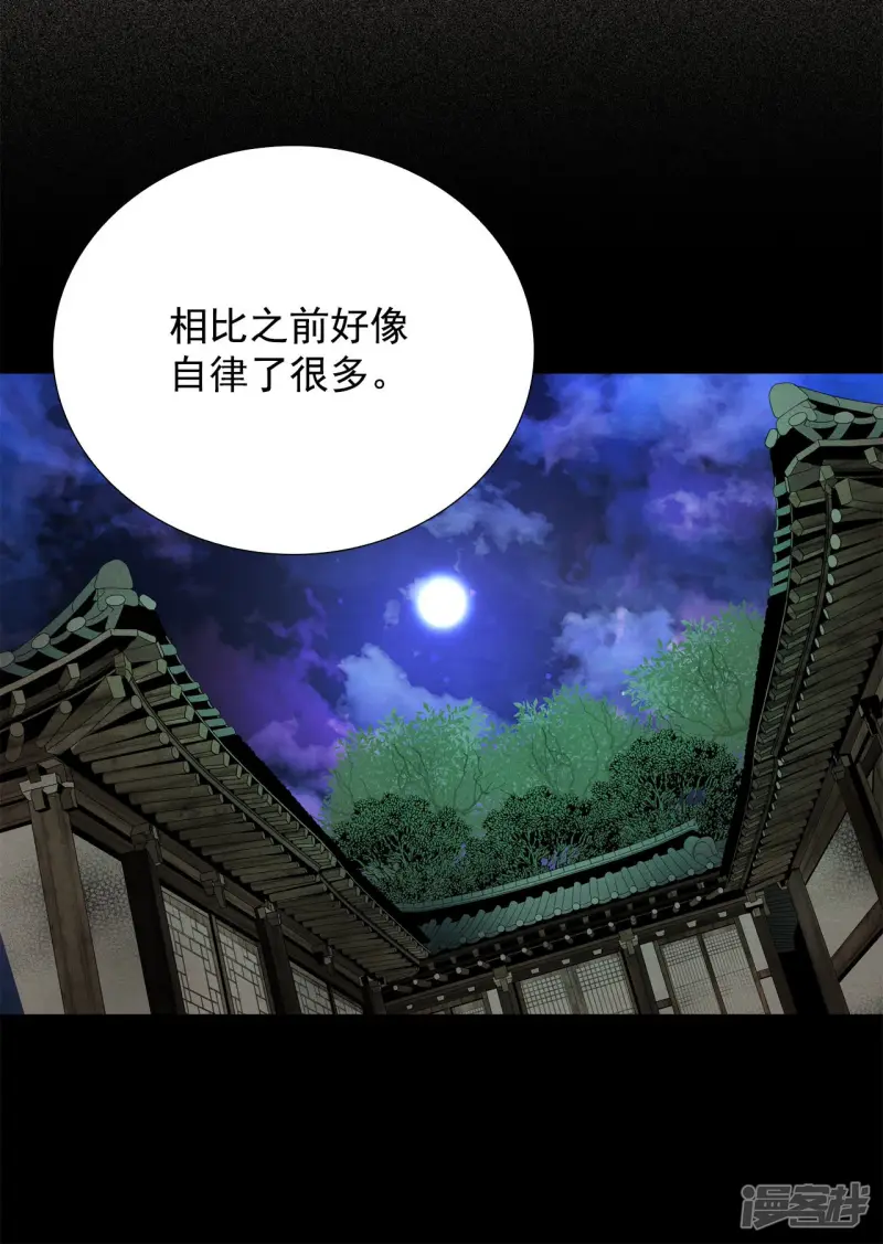 第103话 我生活的世界1