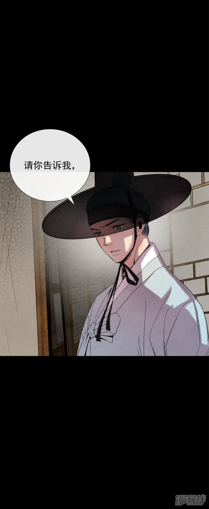 第44话 请告诉我2
