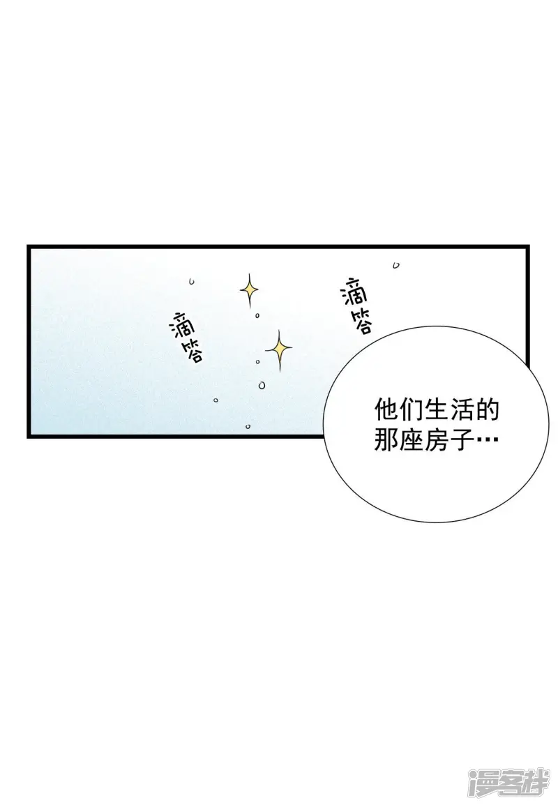 第58话 嗯?2
