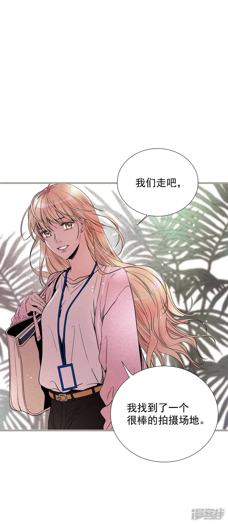 第134话 记忆复苏4