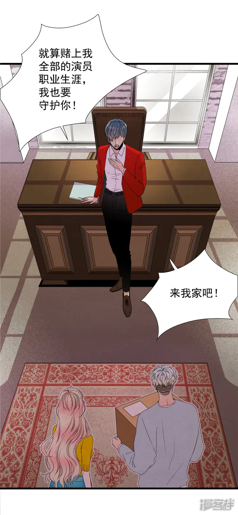 第86话 回到共享之家3