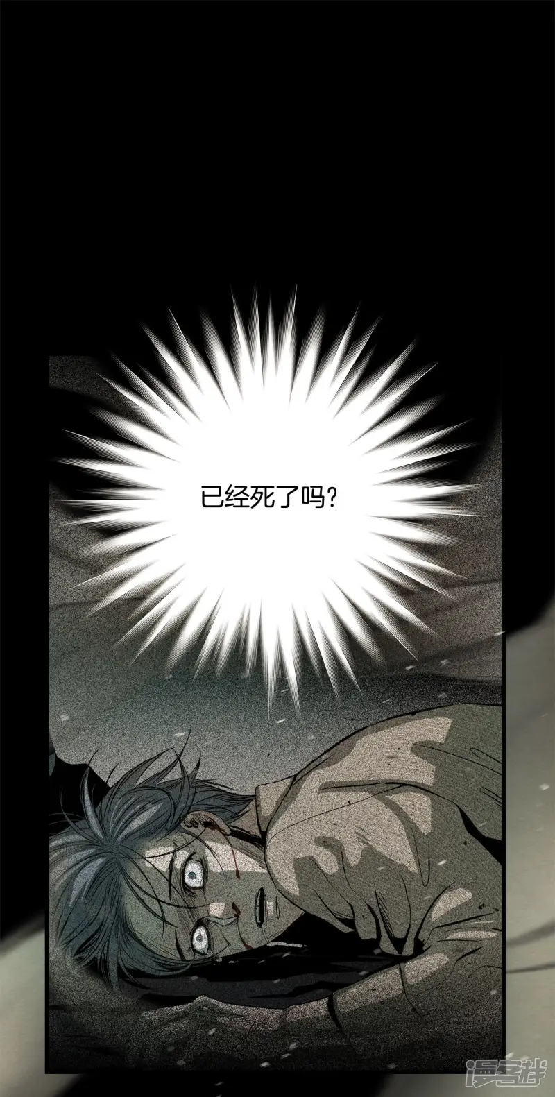 第162话 在劫难逃（2）3