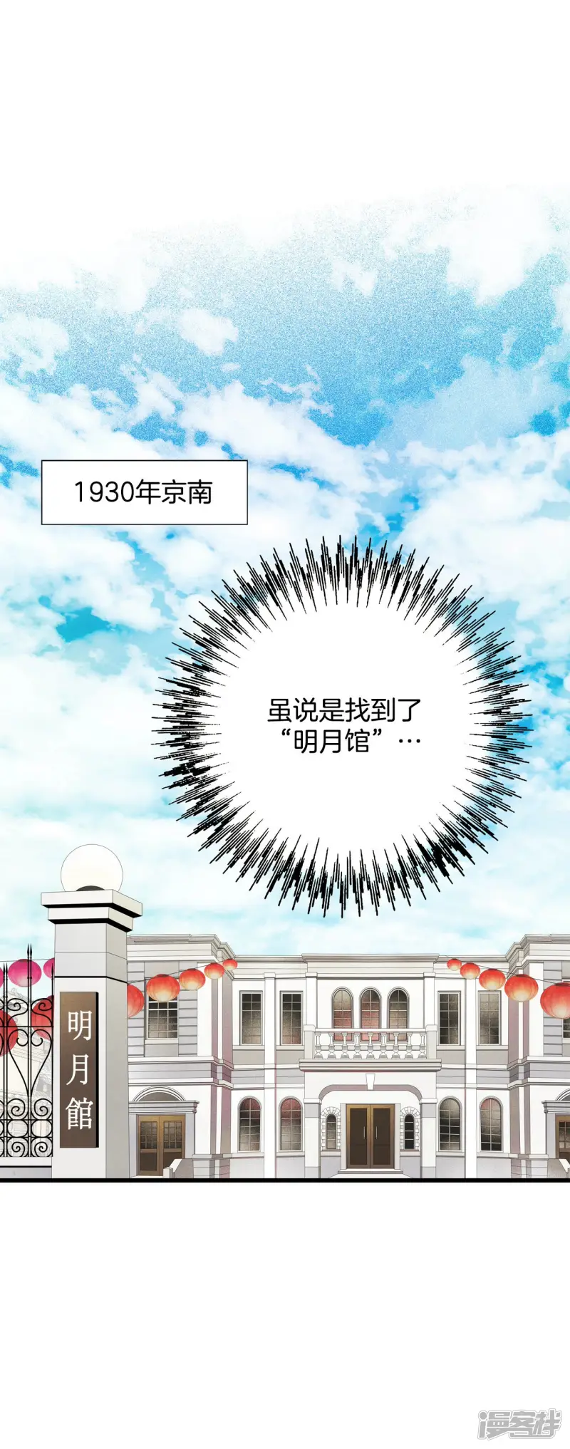 第80话 小说1