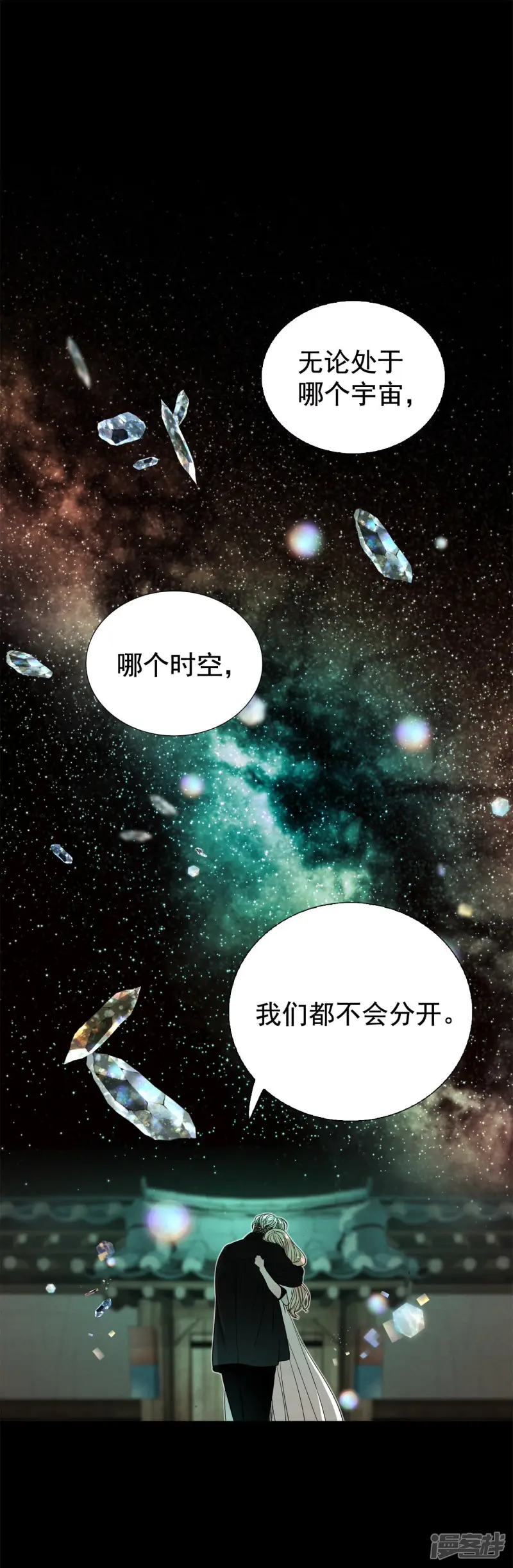 第164话 人定胜天（2）2