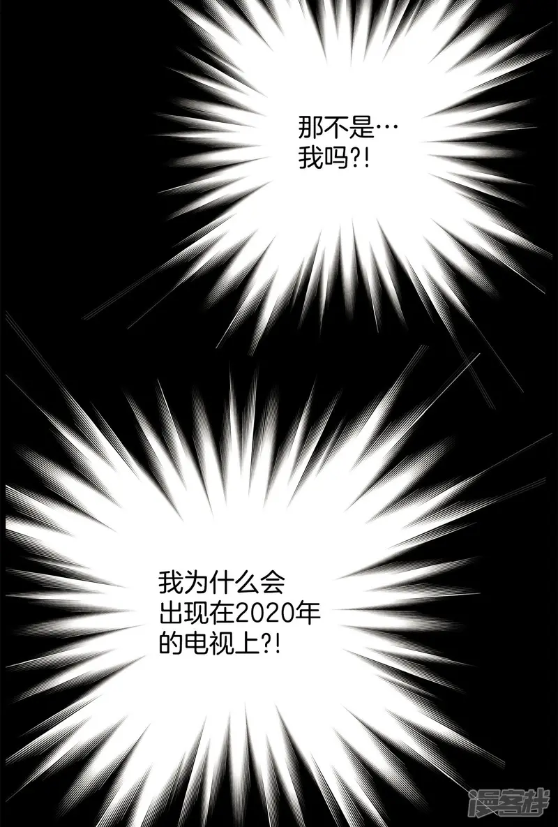第72话 过去被改变了2