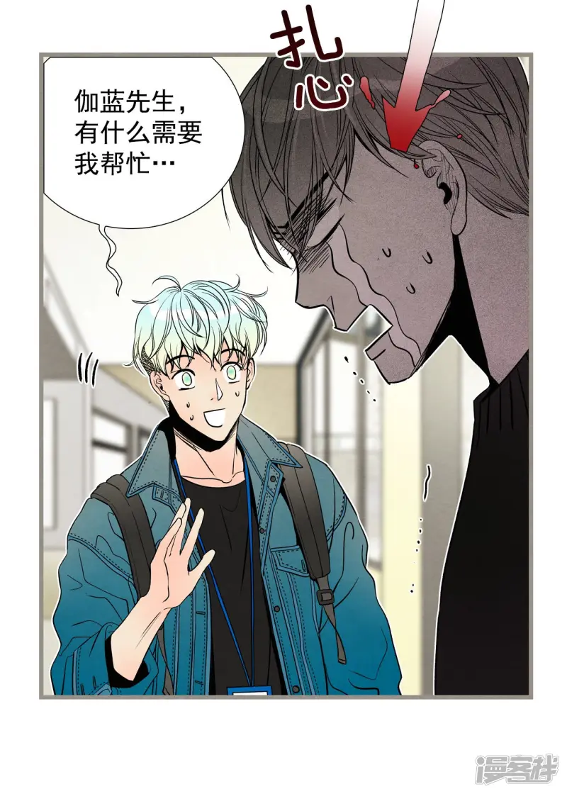 第134话 记忆复苏3