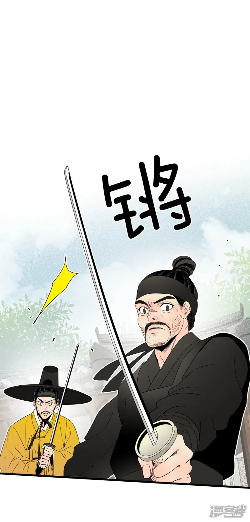 第88话 危机1