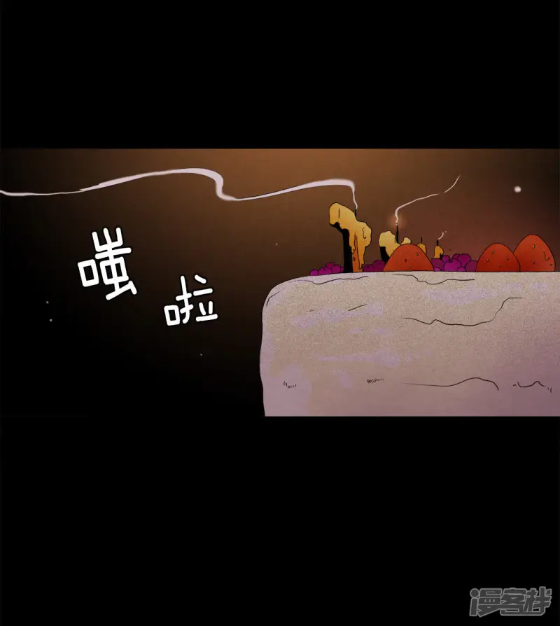 第6话 离婚2