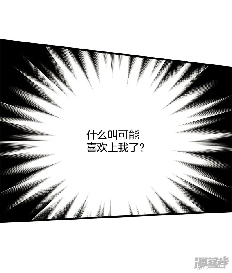 第102话 准备演戏4