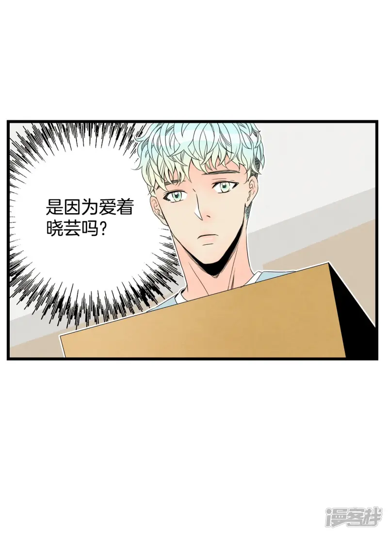 第86话 回到共享之家2