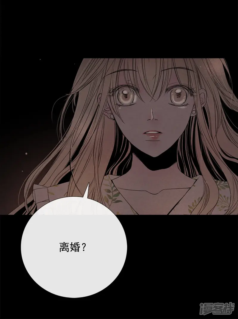第6话 离婚3