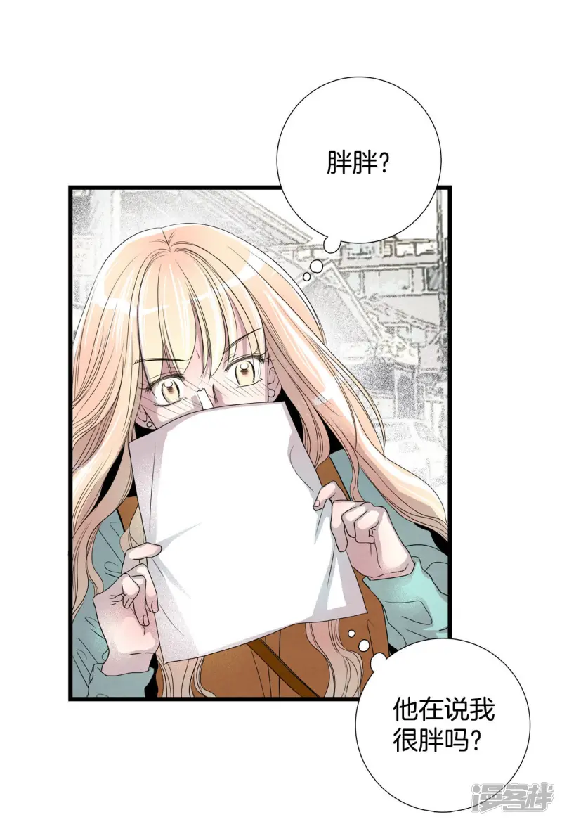 第8话 房房3