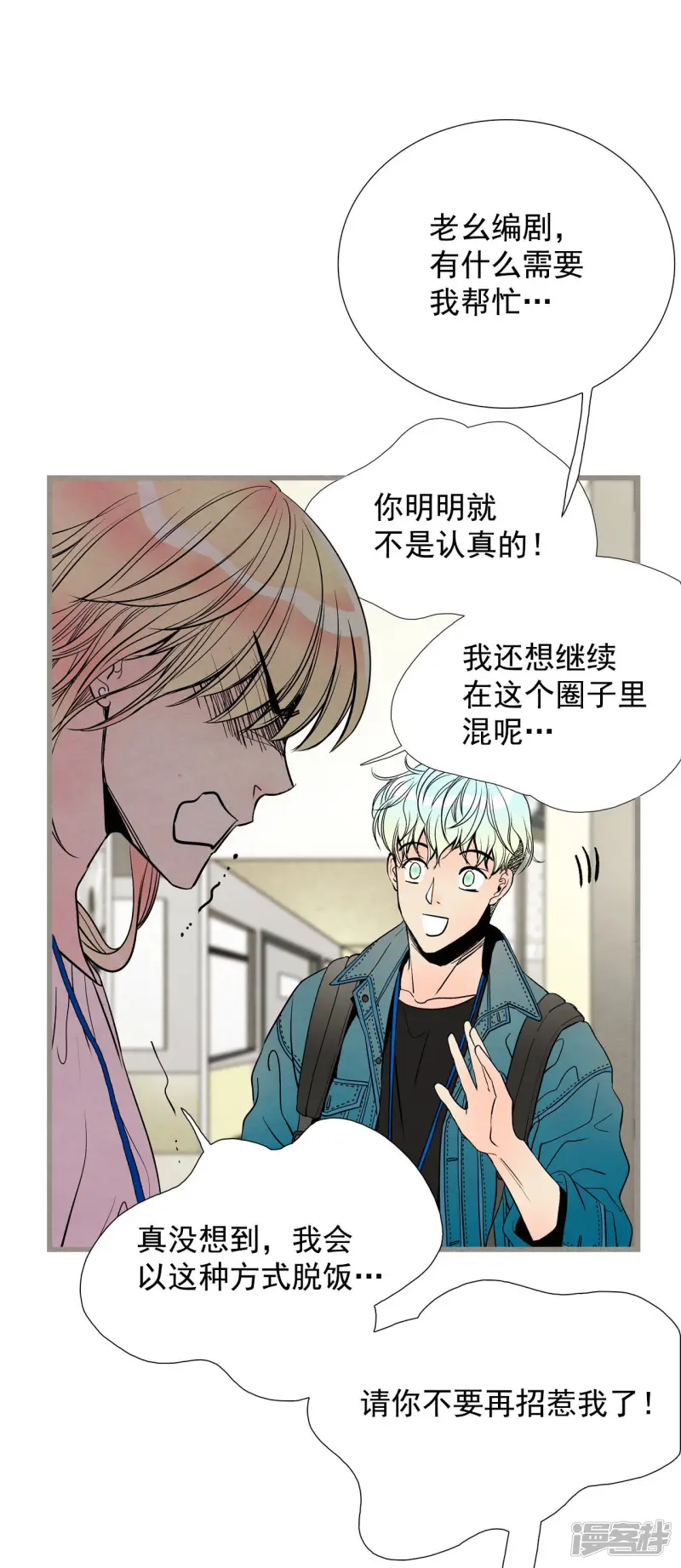 第134话 记忆复苏2