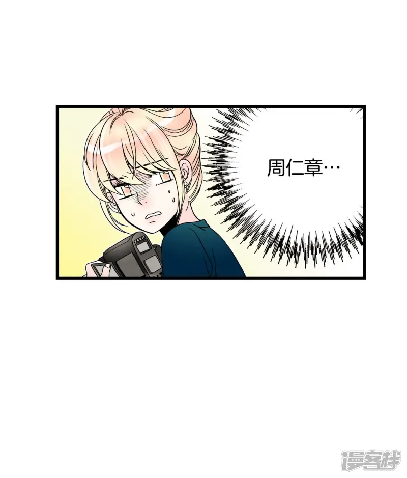 第53话 自恋狂4