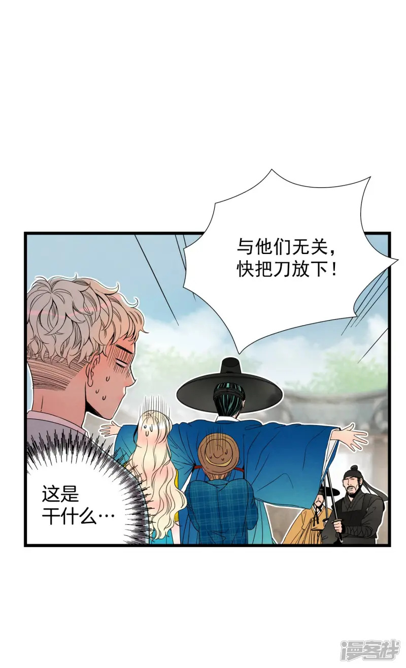 第88话 危机4