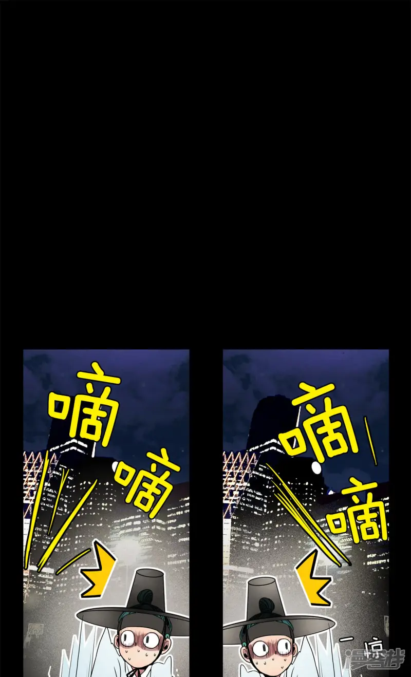 第49话 受惊的小鹿3