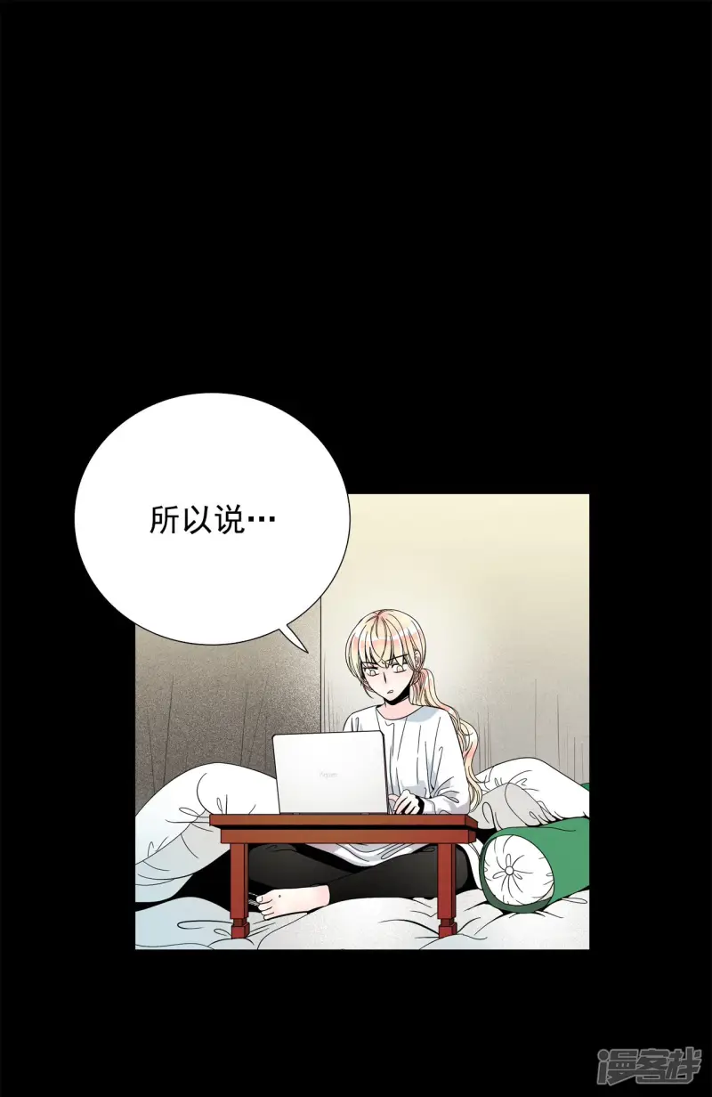 第103话 我生活的世界2