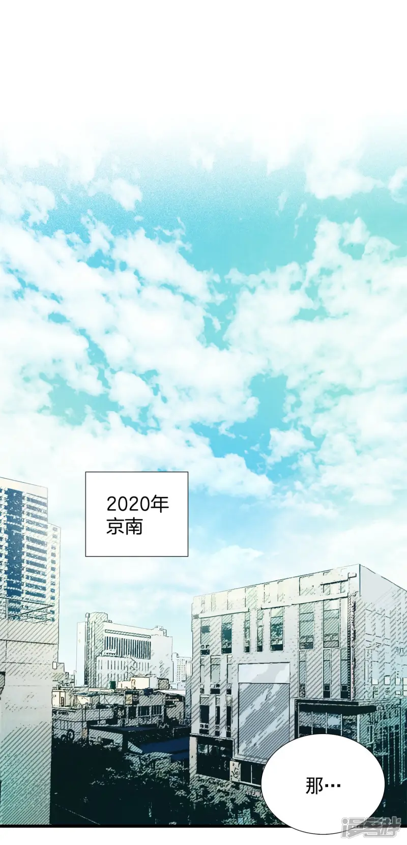 第154话 做个了断（2）1