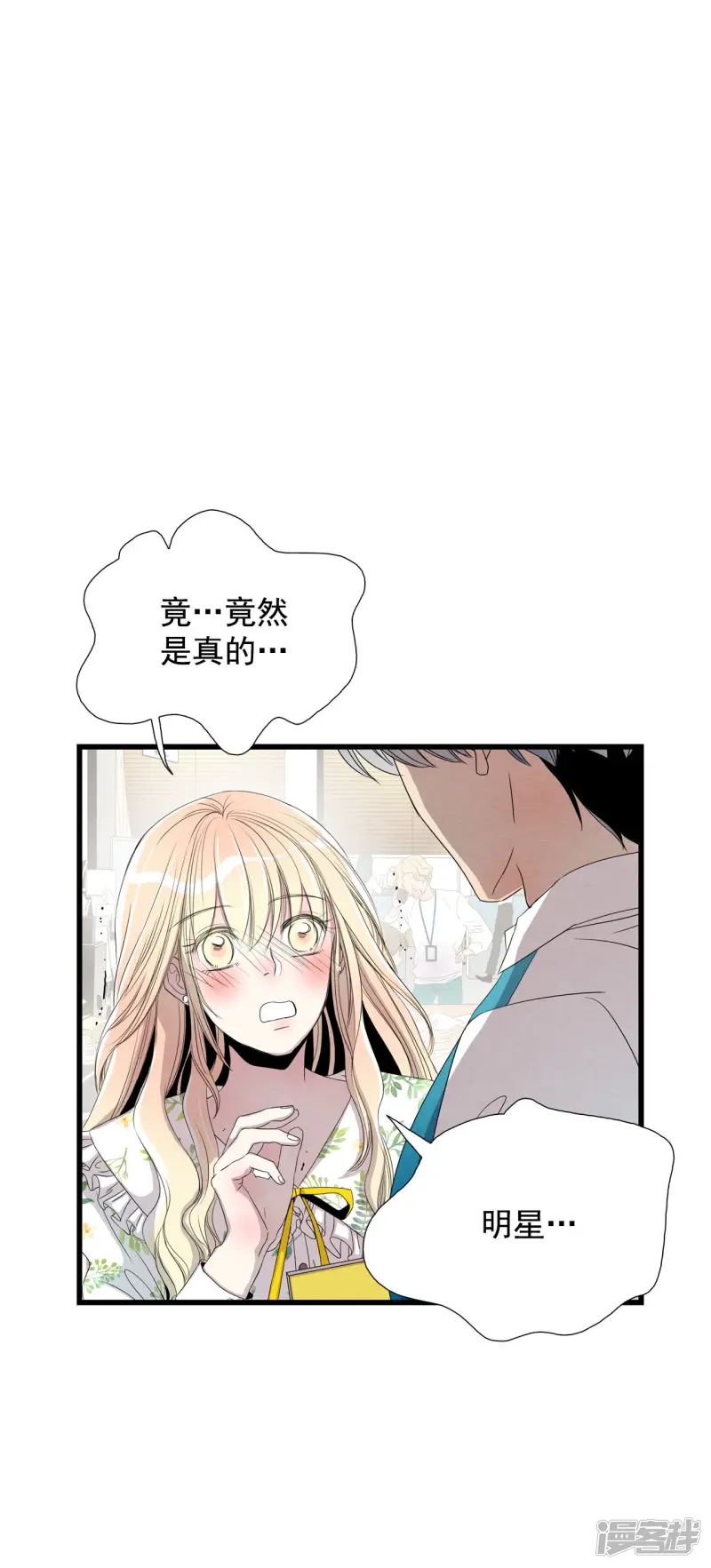 第168话 重回现实（2）2