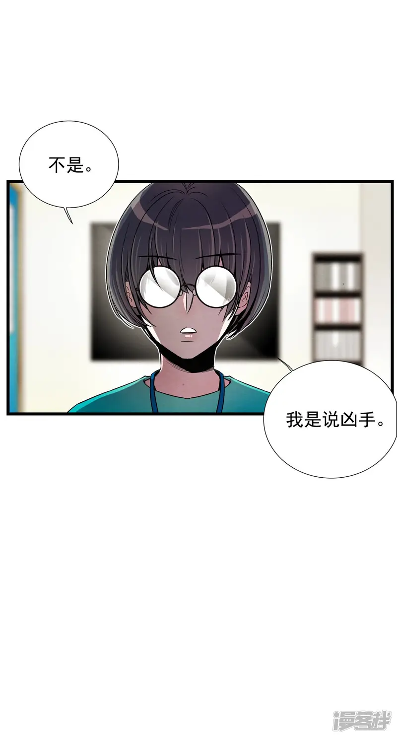 第123话 蝴蝶效应2