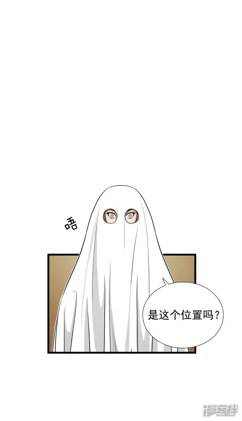 第108话 恐吓1