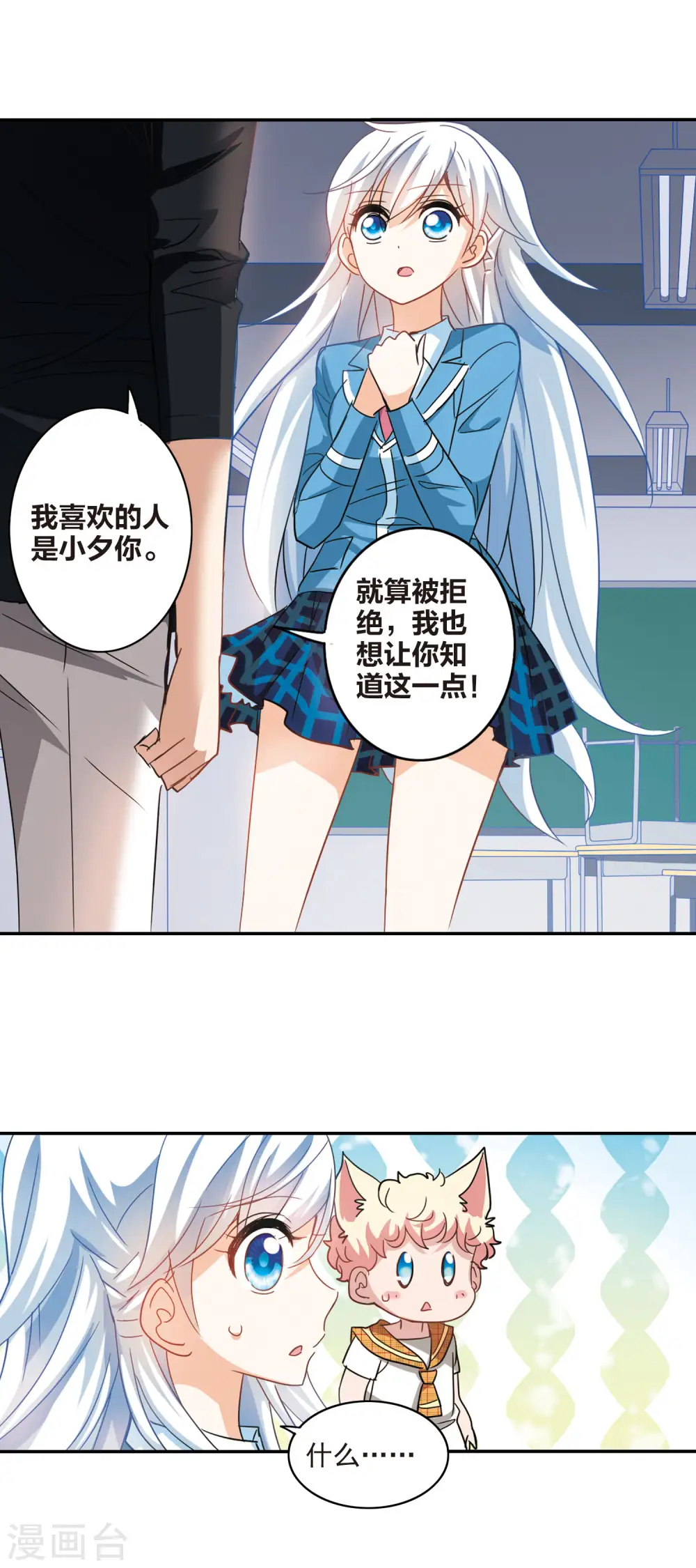 第145话 笔记的秘密14