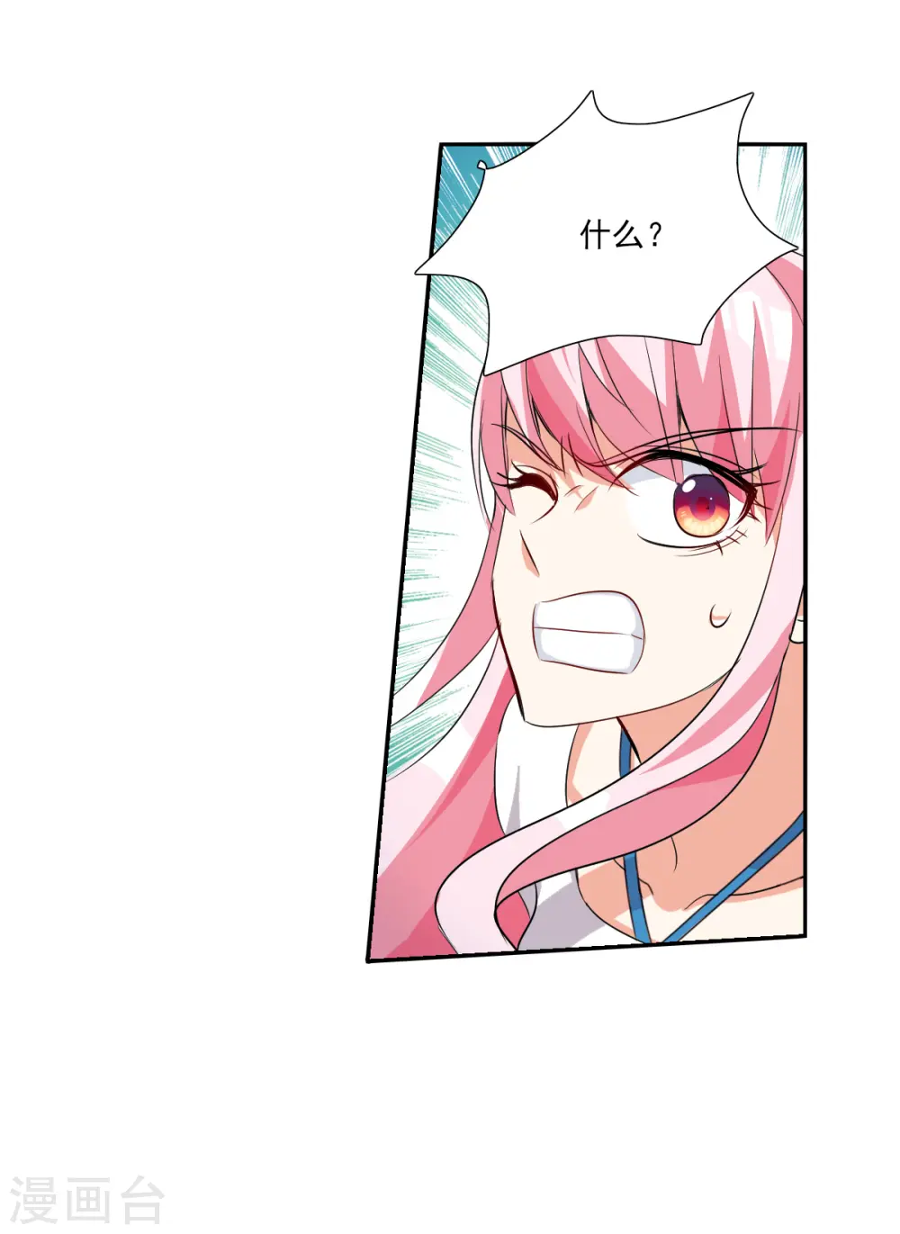 第2季第55话 可疑的医院13