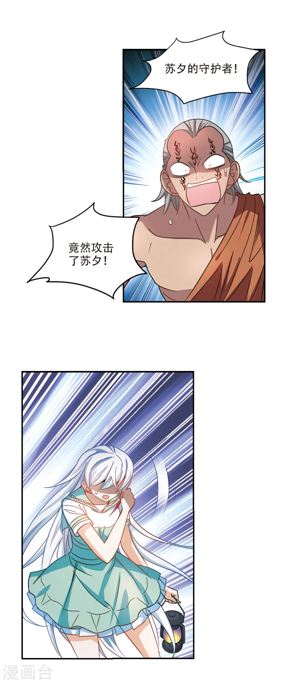 第247话 龙卷风13