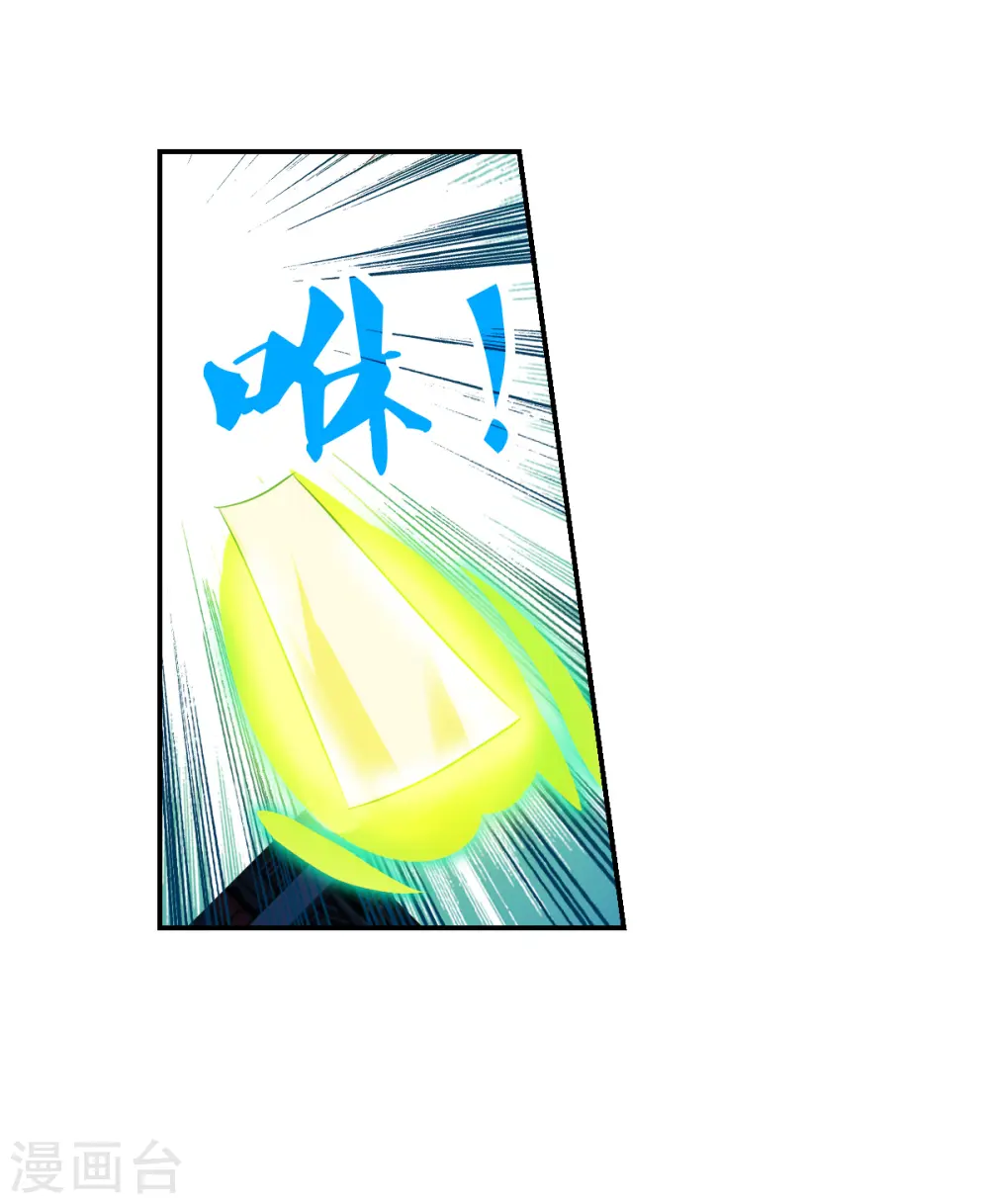 第2季第114话 异变34