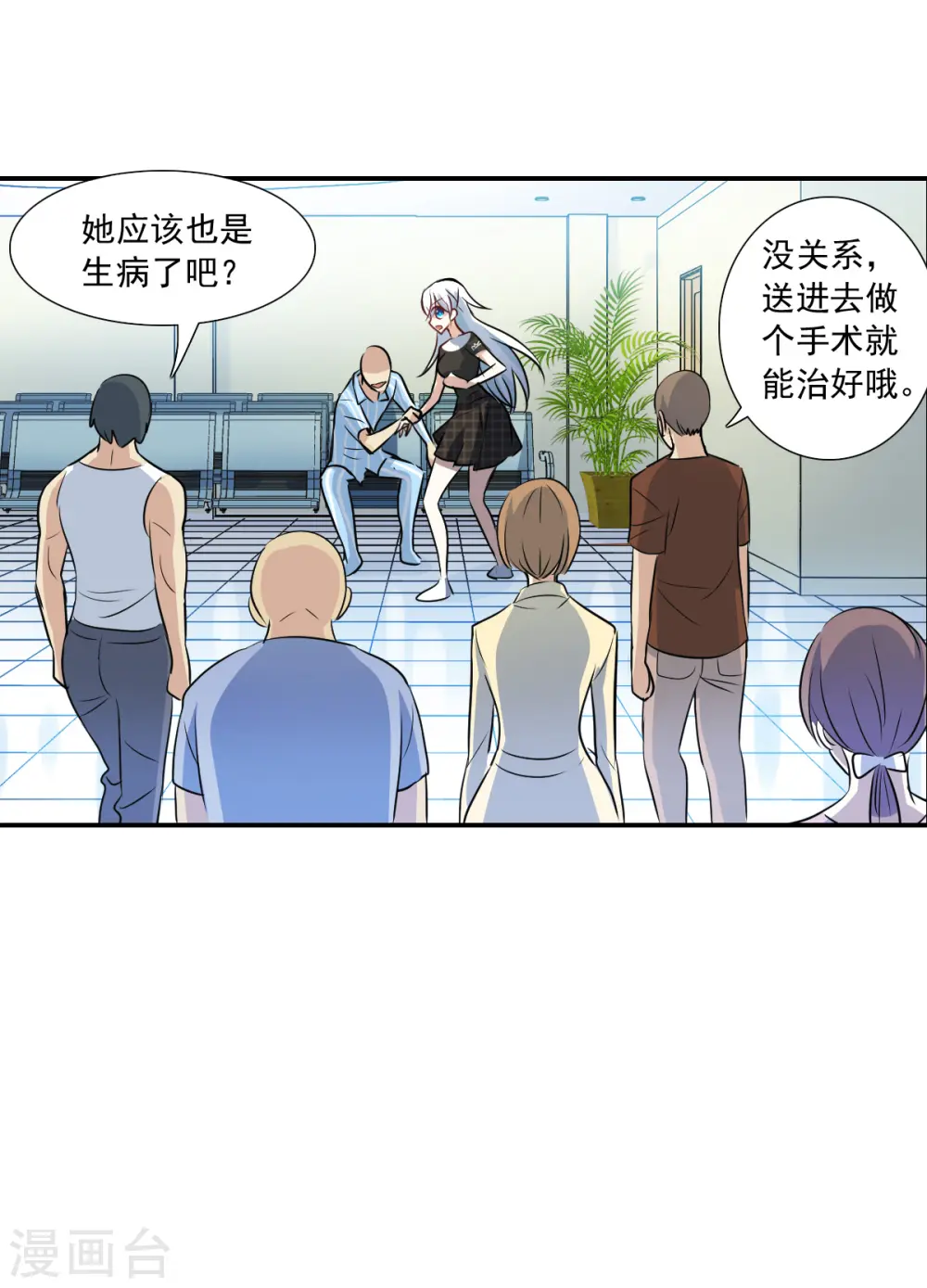 第2季第57话 可疑的医院34