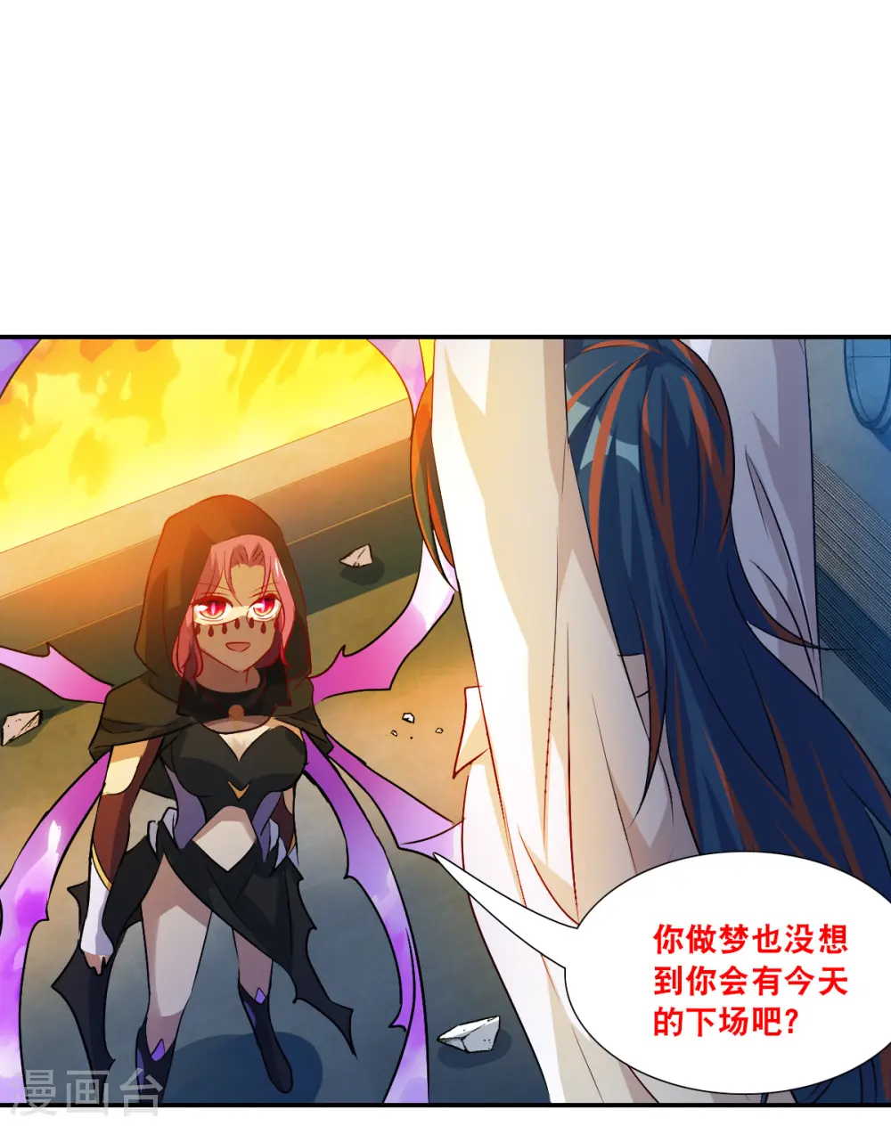 第2季第113话 异变22