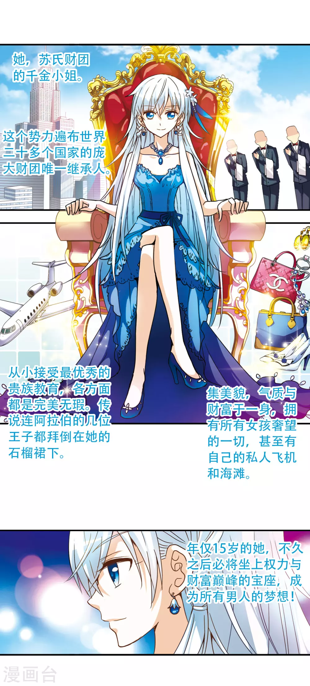 第1话 坠楼而亡12