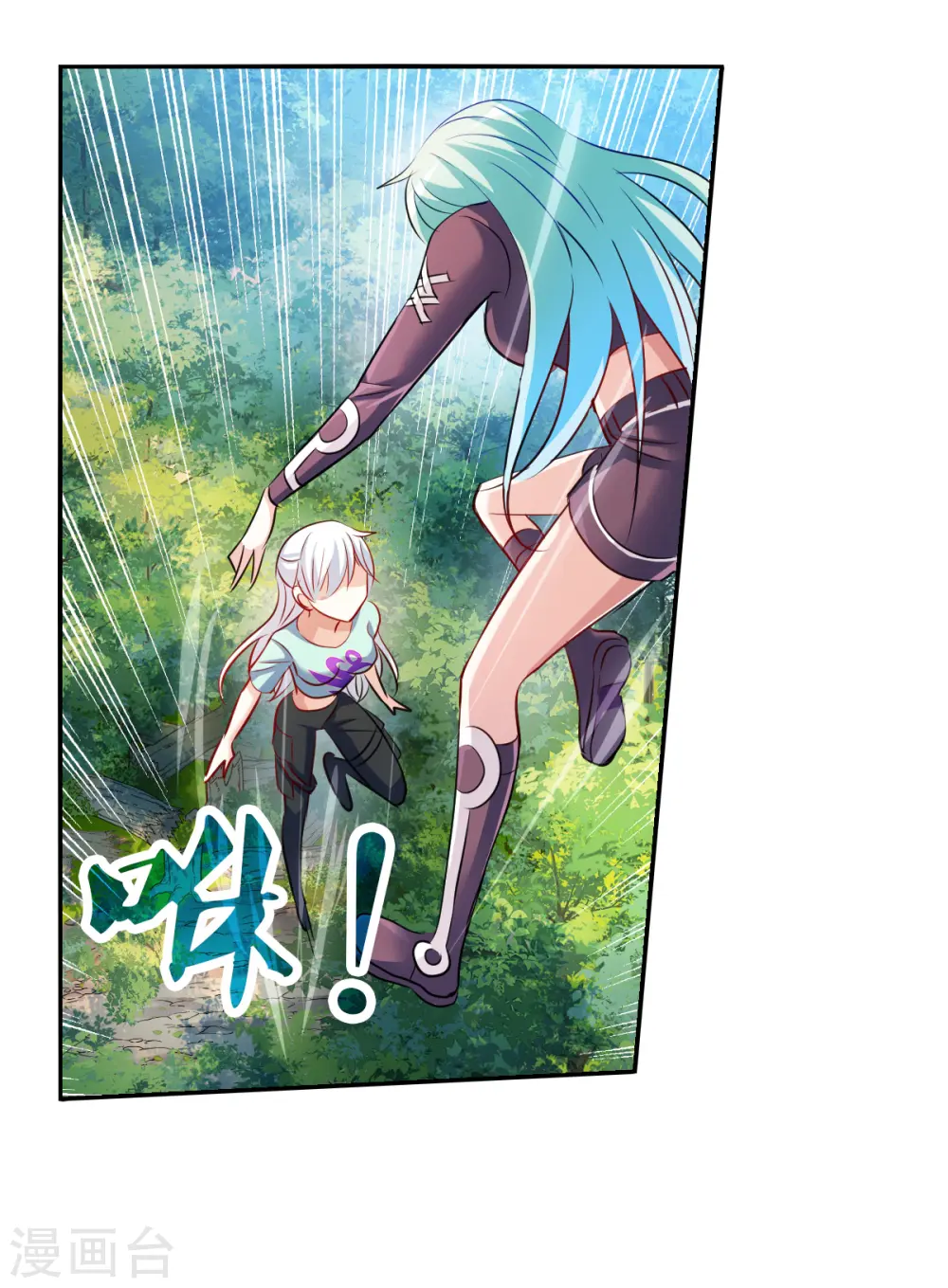 第2季第105话 被删除的痕迹22