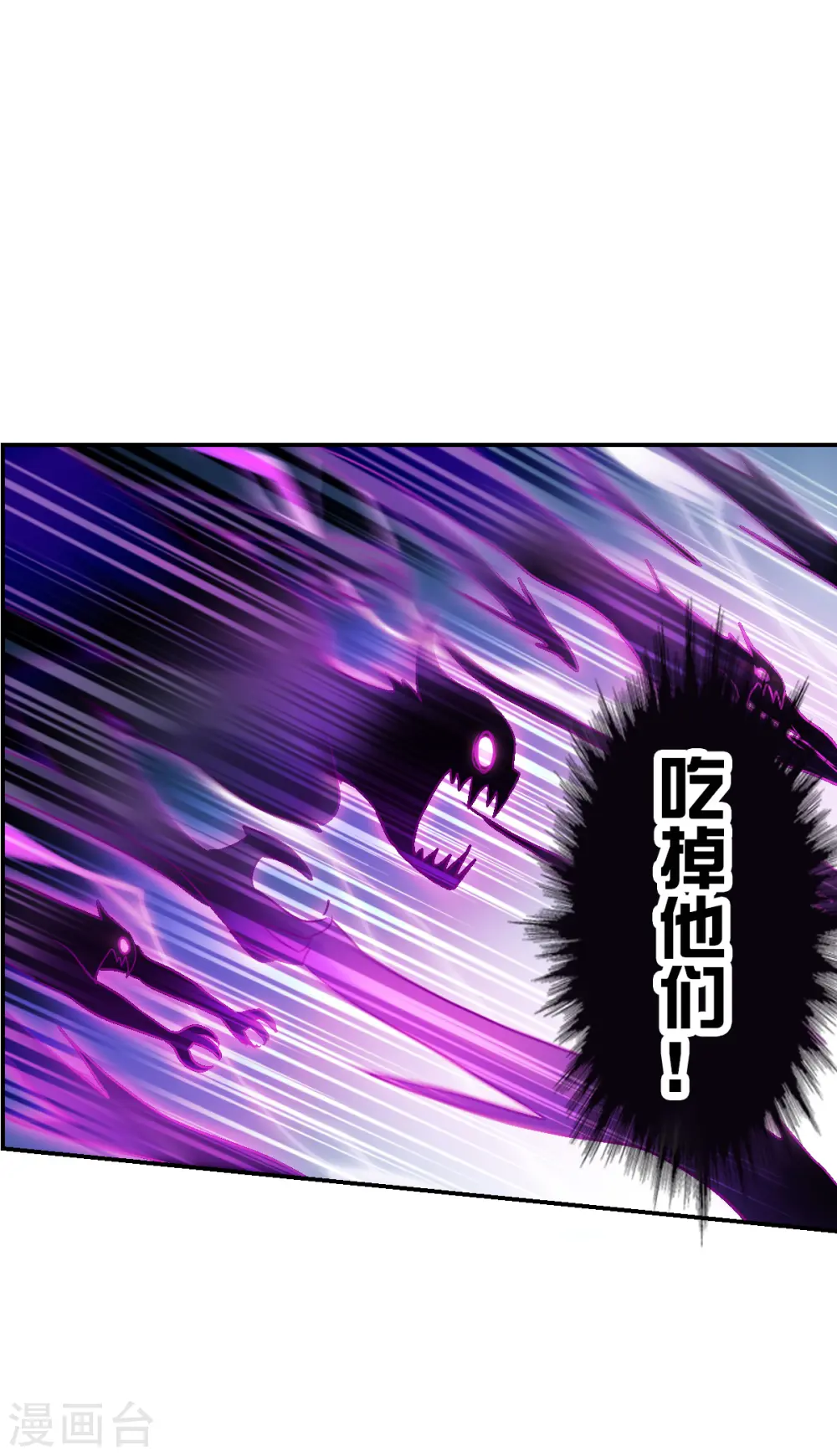 第2季第20话 阴煞罗阵24