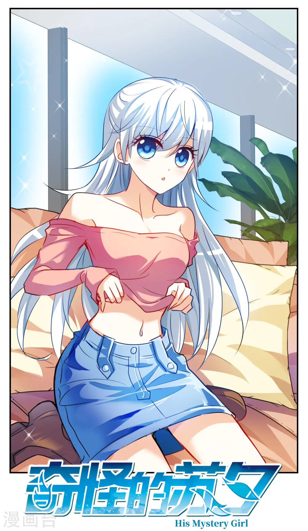 第2季第126话 水落石出40
