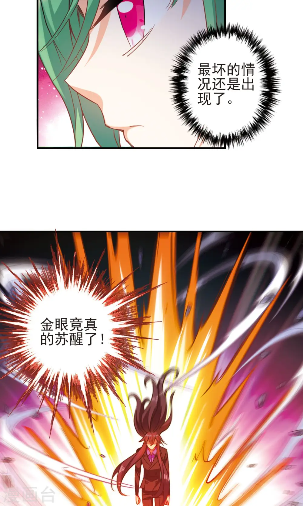 第273话 横扫14