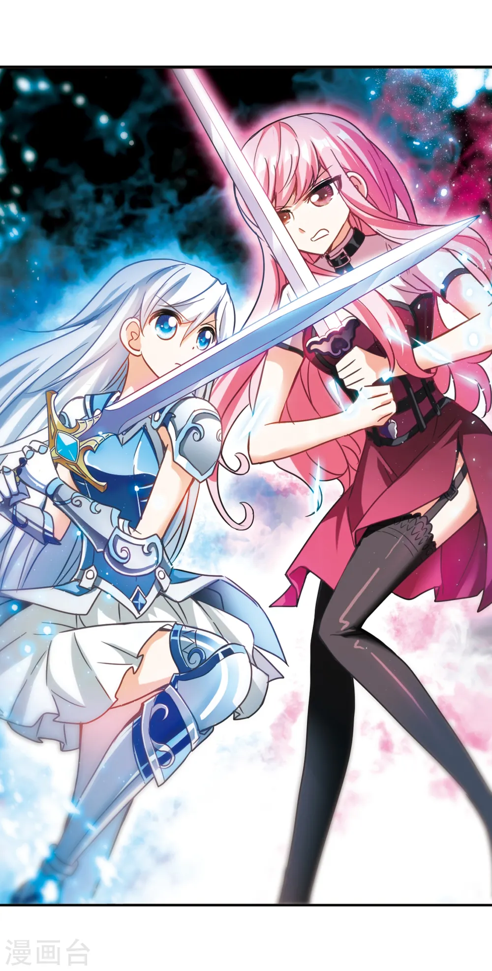 第125话 段玥来袭！21