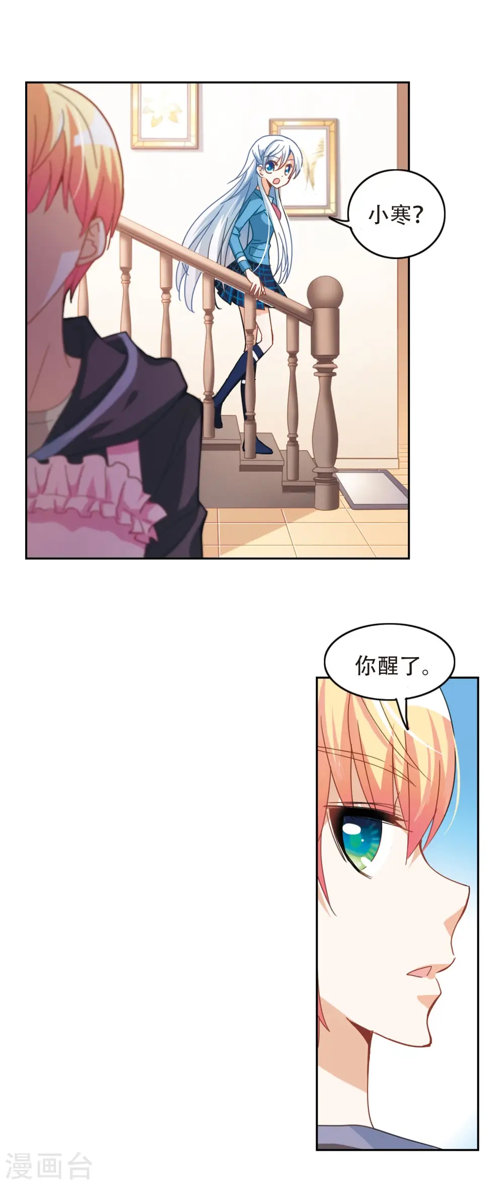 第48话 嫌疑犯33