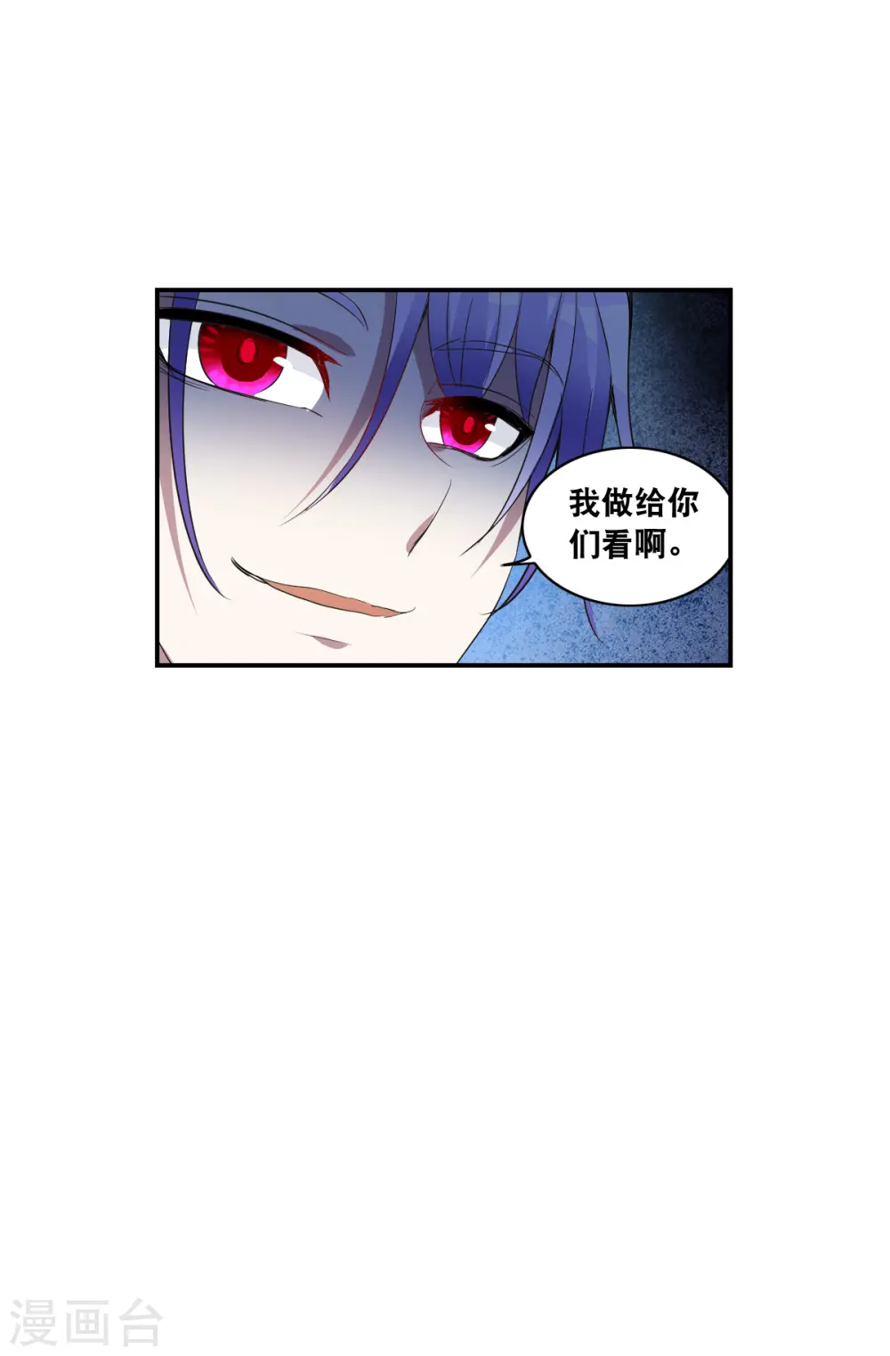 第2季第8话 聚灵瓶23