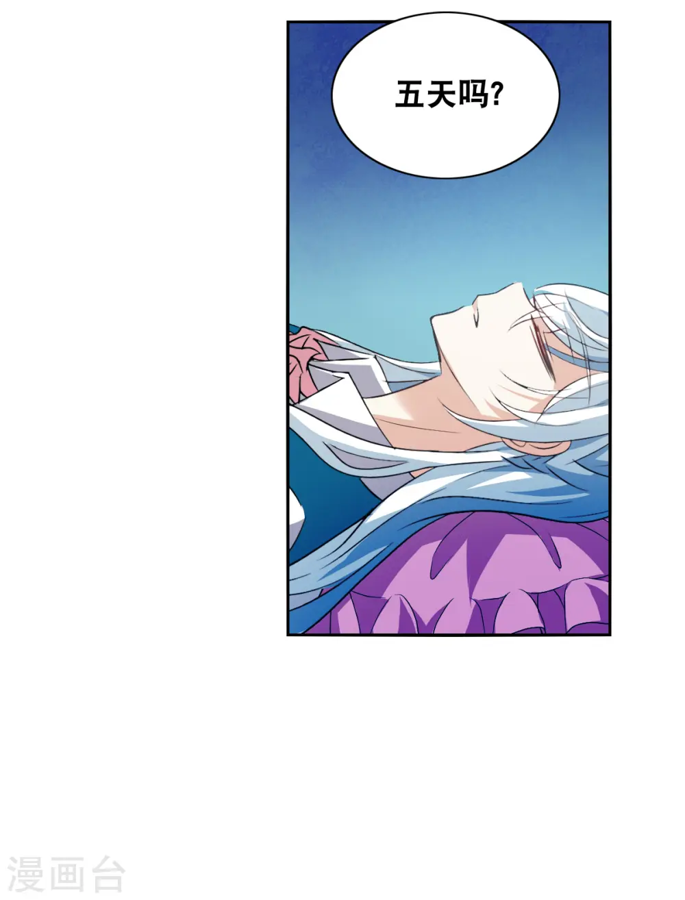 第2季第6话 承诺33